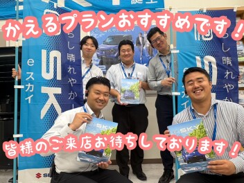 かえるプランおすすめです！！